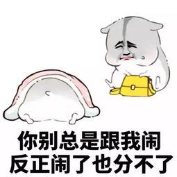 短信让你的女朋友开心