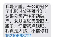 2017愚人节女友短信