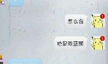 逗女朋友开心的笑话