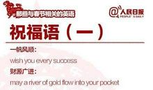 2017元旦英文短信