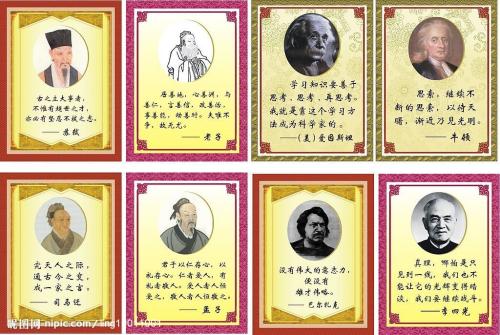 关于古代人读书的名言