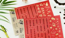 2017元旦恶搞短信