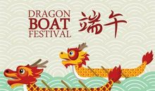 端午节快乐英文