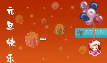 2017元旦整人短信