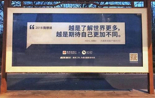 2017年元旦佛教短信