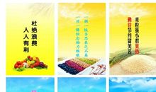 节约粮食的诗句