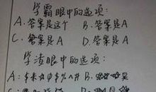 空间说说大全搞笑