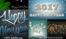 2017元旦创意短信