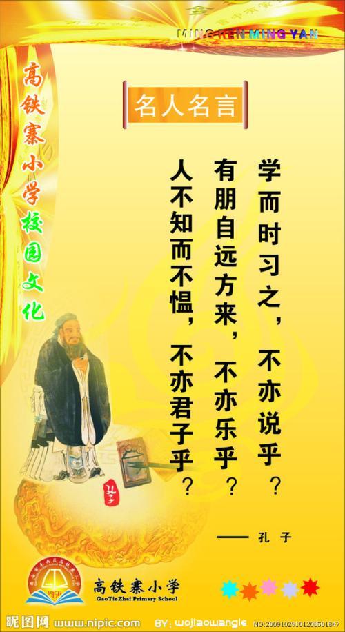 关于语言学习的名言