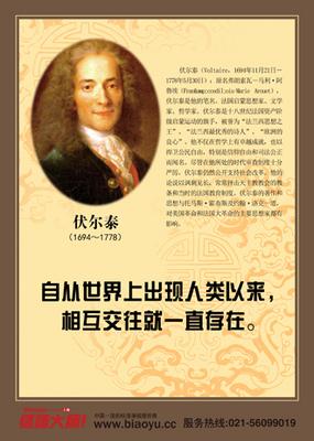 外国学习者的名言