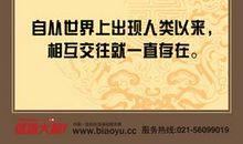外国学习名人名言
