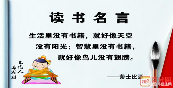 我喜欢阅读报价