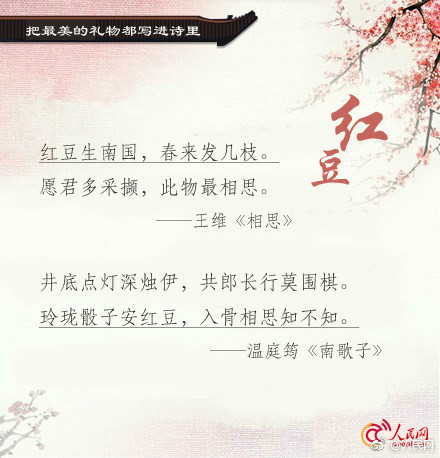 谈论古诗的空间