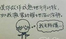 空间说说受欢迎的