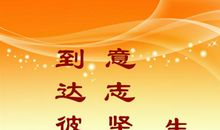 学习的重要性的名言