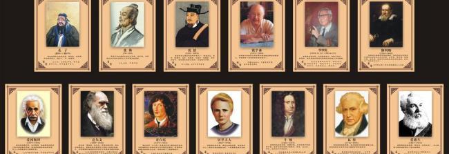 科学家的英语名言