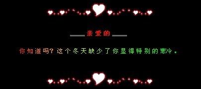 2017太空消息问候