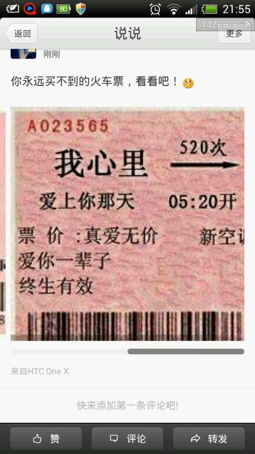 太空长篇百科全书