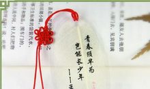 关于读书励志的名言