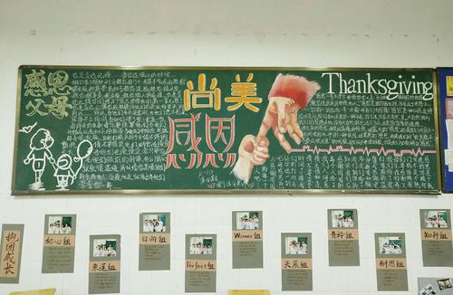 感谢对手的著名英语单词