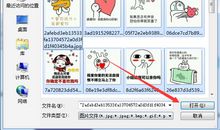 2017情人节表白短信