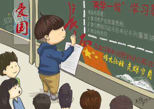 英语名言符合学校规定