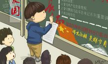 遵守校规的英语名言