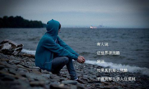 伤心的个性谈话