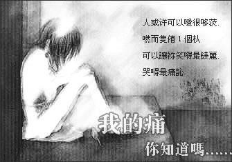 谈论疲惫的空间