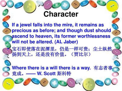 如何用英语写著名语录