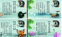 中小学生励志名言