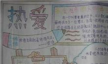 热爱生命的英语名言