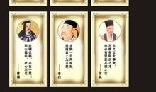 中学励志名人名言