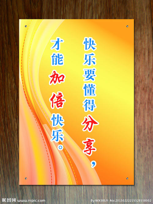 学期末励志名言