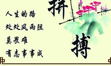 团队名言名句大全