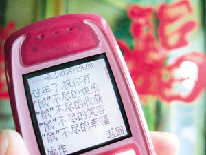 2017农历新年问候语