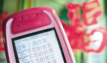 2017年过年拜年短信