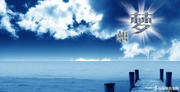 理想的英语报价