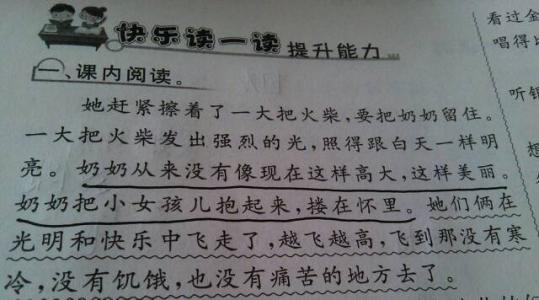 一百个平行句子