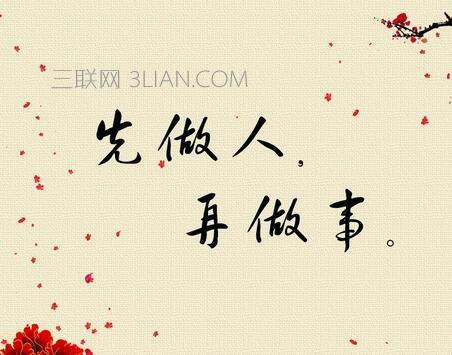 关于时间流逝的著名格言