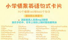 关于老师的英语名言