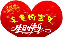 50岁生日贺词