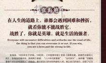 克服困难名言英语