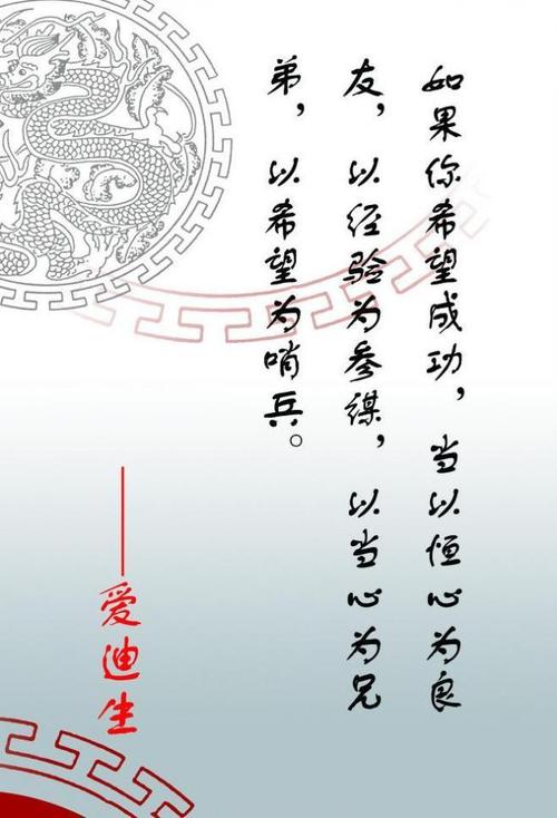 关于石狮的名言