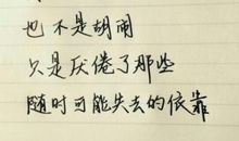 独自一人的伤感说说