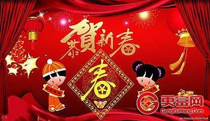 2017年元旦祝短信