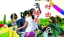 带有花草的英语名言