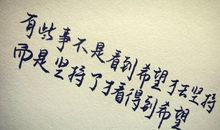 爱情短语真心感人话