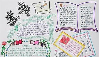 阅读著名的谚语和格言