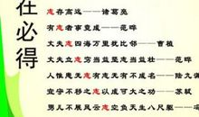 霸气英语名言名句